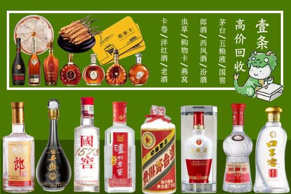 商丘梁园区跃国烟酒经营部