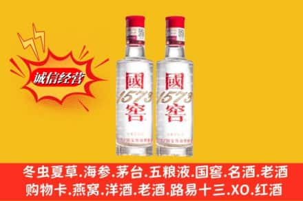 商丘梁园区回收国窖酒