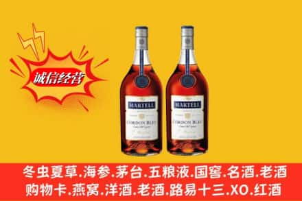 商丘梁园区回收洋酒蓝带价格