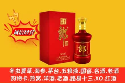 商丘梁园区回收珍品郎酒